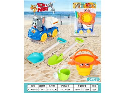 Beach toys - OBL10461972