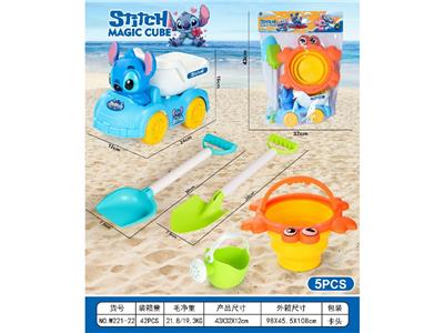Beach toys - OBL10461973
