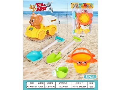 Beach toys - OBL10461975