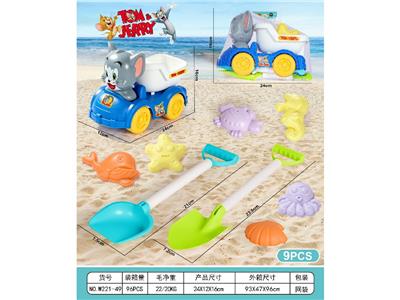 Beach toys - OBL10462000