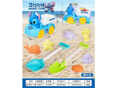 Beach toys - OBL10462001