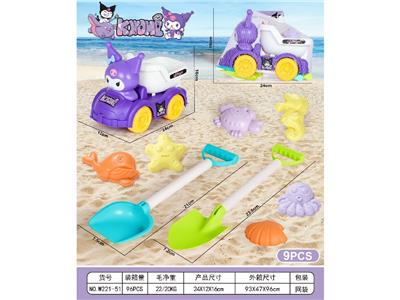 Beach toys - OBL10462002