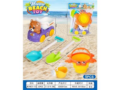 Beach toys - OBL10462004