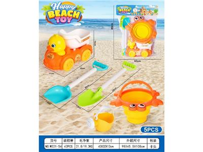 Beach toys - OBL10462005