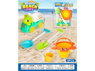 Beach toys - OBL10462006