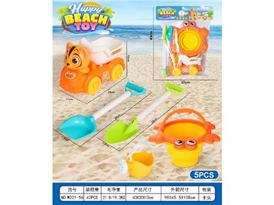 Beach toys - OBL10462007