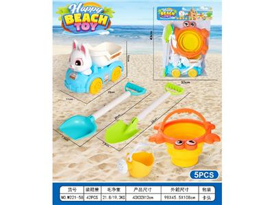 Beach toys - OBL10462009
