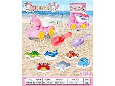 Beach toys - OBL10462010