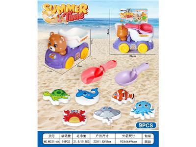 Beach toys - OBL10462015
