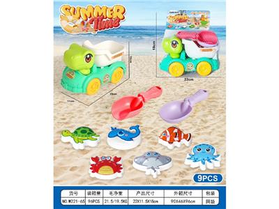 Beach toys - OBL10462016