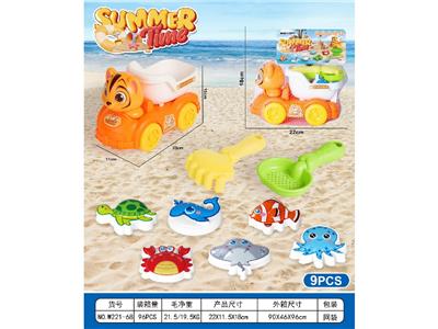 Beach toys - OBL10462019