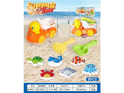 Beach toys - OBL10462020