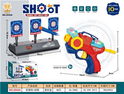 Target/throw - OBL10462038