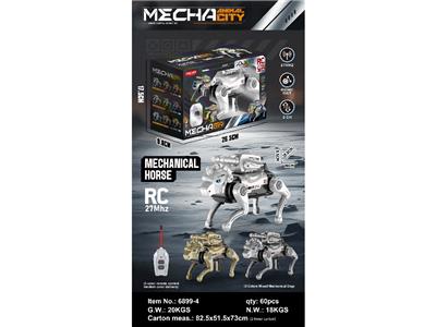 Remote control robot - OBL10462082