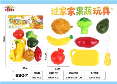 FOOD SET - OBL10462127