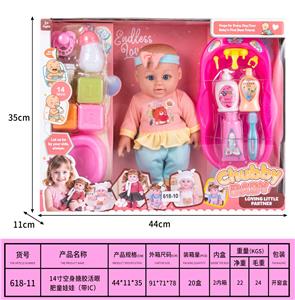 Babytrollyfordoll - OBL10462152