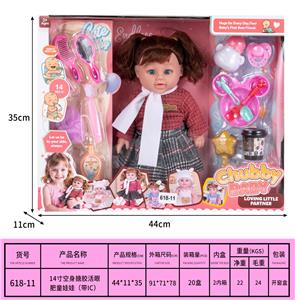 Babytrollyfordoll - OBL10462153