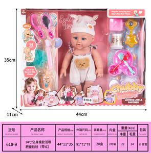Babytrollyfordoll - OBL10462154