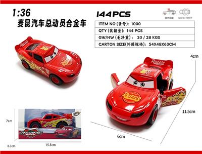 1：36麦昆汽车总动员合金车
（不带电） - OBL10462158