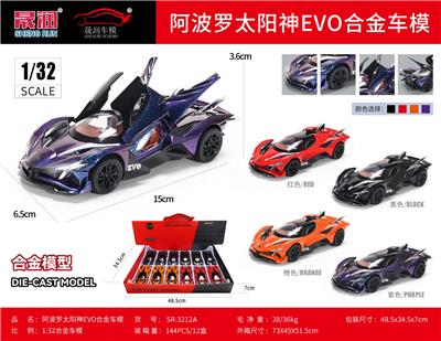 Die-cast toys - OBL10462162