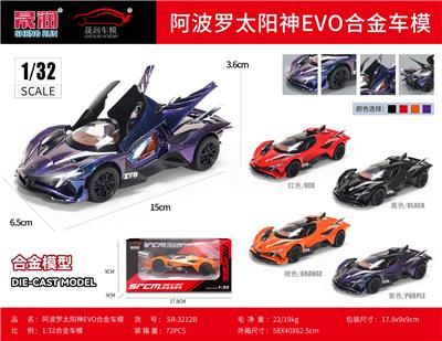 Die-cast toys - OBL10462163