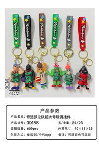 奇迹梦之队超大号玩偶挂件 - OBL10462193