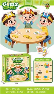 Game classes / chess - OBL10462214