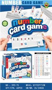 Game classes / chess - OBL10462217