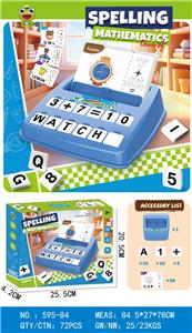 Learningmachine - OBL10462220