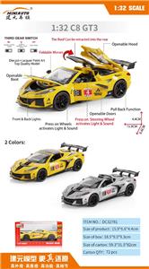 Die-cast toys - OBL10462228