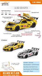 1:32 C8 GT3赛道版 - OBL10462229
