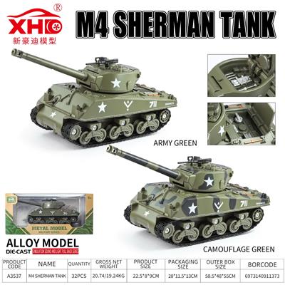 M4谢尔曼坦克 - OBL10462234