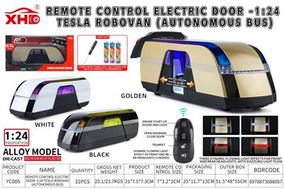 Remote control cars / tanks - OBL10462239