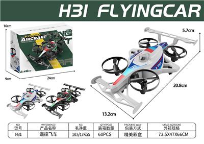 四轴陆空车无人机 - OBL10462267