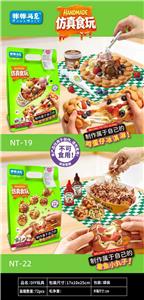 FOOD SET - OBL10462271