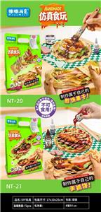 FOOD SET - OBL10462272