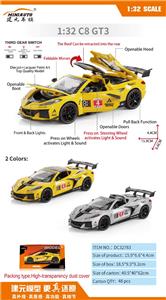 1:32 C8 GT3赛道版 - OBL10462290