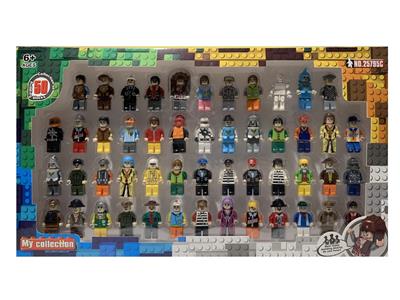 Puzzle - OBL10462301