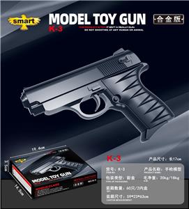 Electric gun - OBL10462314