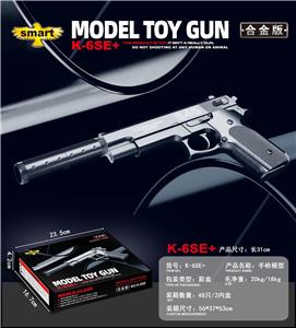 Electric gun - OBL10462315