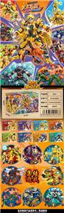 Puzzle - OBL10462322