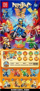幻影忍者8款 - OBL10462326