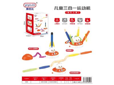 Baby toys series - OBL10462335
