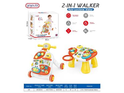 Baby toys series - OBL10462337