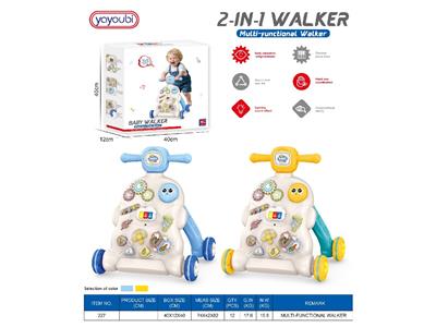 Baby toys series - OBL10462338