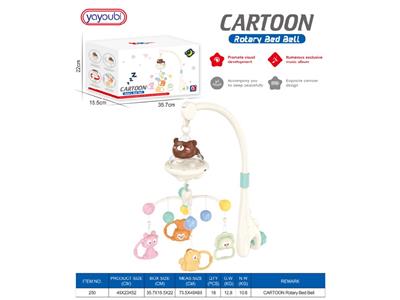 Baby toys series - OBL10462352