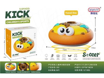 Baby toys series - OBL10462354