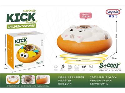 Baby toys series - OBL10462355