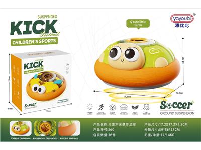Baby toys series - OBL10462357
