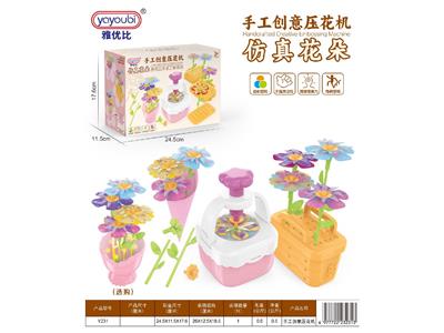 Baby toys series - OBL10462358